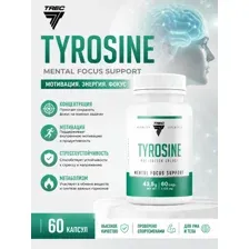Аминокислота L-тирозин Trec Nutrition Tyrosine 600 (60 капсул)