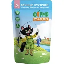 Влажный корм Ферма кота Фёдора рыбные кусочки для кошек с лососем, креветками и форелью 85г