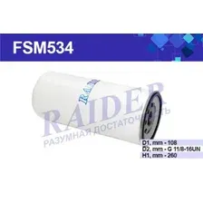 Фильтр масляный RAIDER FSM534