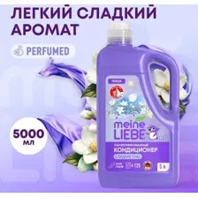 Кондиционер для белья Meine Liebe Сладкие сны концентрат ML31321 (5л)