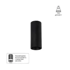 Светильник накладной точечный Arte Lamp NET MINI A6450PL-1BK