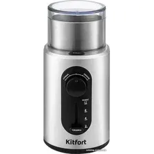 Кофемолка Kitfort KT-748