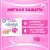 Гигиенические прокладки Always Ultra Sensitive Normal Plus, 10 шт