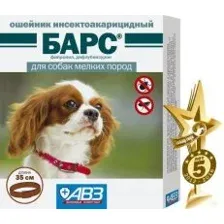 Агроветзащита Барс ошейник для собак 35 см