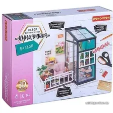 Набор для создания поделок/игрушек Bondibon Балкон ВВ3339
