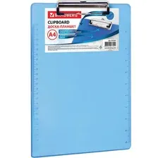 Планшет с зажимом BRAUBERG 232230 (синий)