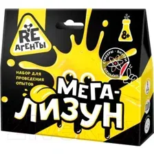 Набор для создания слайма Re-Агенты Мега-Лизун / EX006T (желтый)