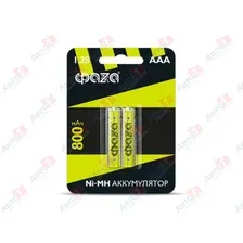 ФАЗА 5002883 Аккумулятор AAA 800 мАч 1.2В, блистер 2 шт. (ФАZА)
