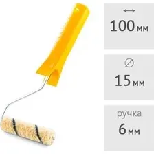 Валик малярный  Hardy 0121-191510