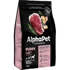 Сухой корм для собак AlphaPet Superpremium Puppy с говядиной и рубцом 1.5 кг