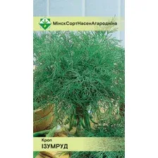 Укроп Изумруд 2г