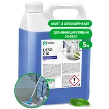 Моющее средство "DESO C10" (канистра 5 кг) - GRASS 125191