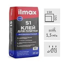 Клей для плитки высокоэластичный ilmax S1, 25 кг