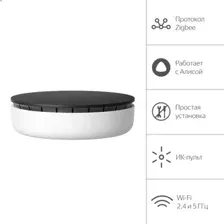 YANDEX ХАБ YNDX-00510