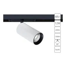 Трековый светильник Arte Lamp Optima A7261PL-1WH
