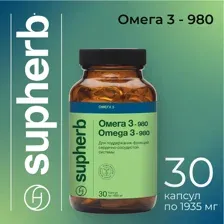 Омега 3-980 БАД капсулы 1935мг №30