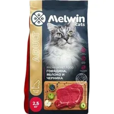 Сухой корм для кошек Melwin с говядиной, яблоком и черникой (2.5кг)