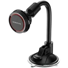 Держатель для смартфона Borofone BH18 (черный)
