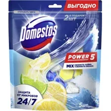 Средство для унитаза Domestos Power 5 Свежесть лайма+Свежесть океана (2x50г+3x50г)