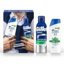 Набор косметики для лица и волос Head & Shoulders Шампунь Основ. уход 200мл+Пена для бритья Gillette Series 200мл