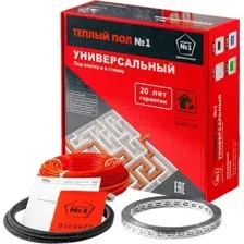 Нагревательный кабель Теплый пол №1 СТСП-300