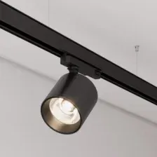Трековый светильник Arlight LGD-DYKE-4TR-R75-16W Day4000 BK 38 deg 052282