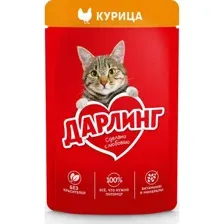 Пауч Дарлинг для взрослых кошек, с курицей в подливе, 75 г