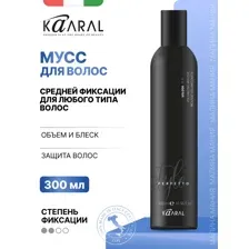 Мусс пена для объема и укладки волос средней фиксации KAARAL STYLE PERFETTO VOLOOK MEDIUM HOLD VOLUME MOUSSE 300 мл