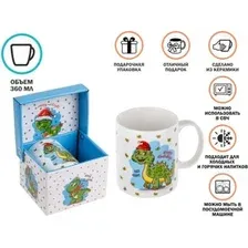 Кружка Perfecto Linea Christmas Dragon-1 30-063301