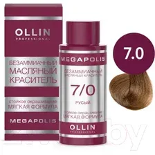 Масло для окрашивания Ollin Professional Megapolis Безаммиачное 7/0 (50мл, русый)