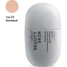 Тональный крем Belita Beauty Skin Стойкий тон 03 бежевый (35мл)