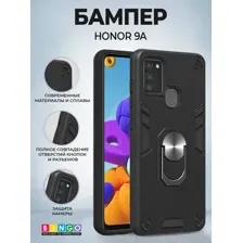 Бампер Bingo Warrior для HONOR 9A Черный