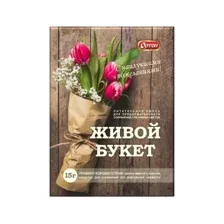 Средство для срезанных цветов для сада и огорода Живой букет, 15г