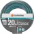 Шланг Gardena Шланг Classic 18022-20 (3/4", 20 м)