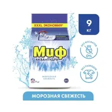 Стиральный порошок Миф Морозная свежесть (Автомат, 9кг)