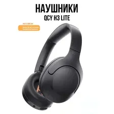 QCY H3 LITE BH24H3C BLACK