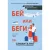 Бей или беги