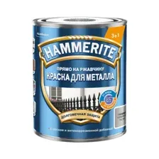 Краска алкидная HAMMERITE по ржавчине серебряная 0,75 л