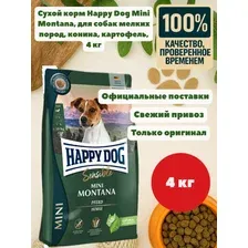 Сухой корм для собак Happy Dog Sensible Mini Montana 4 кг