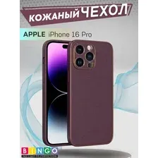 Чехол-накладка Bingo Gold Line для Apple iPhone 16 Pro (бордовый)