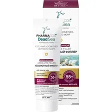  Витэкс Крем ночной 55+ «аbsolute filler абсолютный филлер» для лица и шеи 50 мл