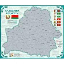 Скретч-карта Белкартография Рэспубліка Беларусь