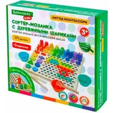 Сортер BRAUBERG Монтессори 665248