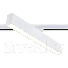 Трековый светильник Ambrella GL6772 WH (белый)