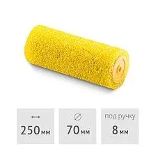 Ролик структурный Hardy 0110-787025