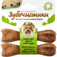 Лакомство для собак Деревенские лакомства Для мелких пород со вкусом говядины (2x18г)