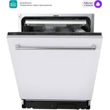 Встраиваемая посудомоечная машина Midea MID60S150i