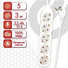 Удлинитель Sonnen U-153G 511436 (5 розеток, 3м)