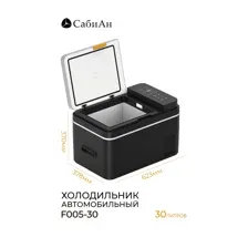 Автохолодильник компрессорный F005-30 (30 литров, 12В/24В/220В)