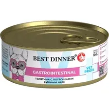Консервированный корм для собак Best Dinner Gastro Intestinal Exclusive Телятина с потрошками (100 г)